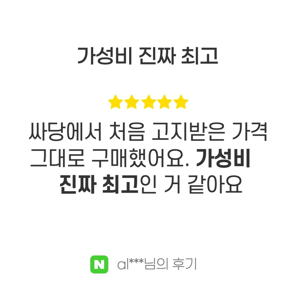 고객 후기 이미지