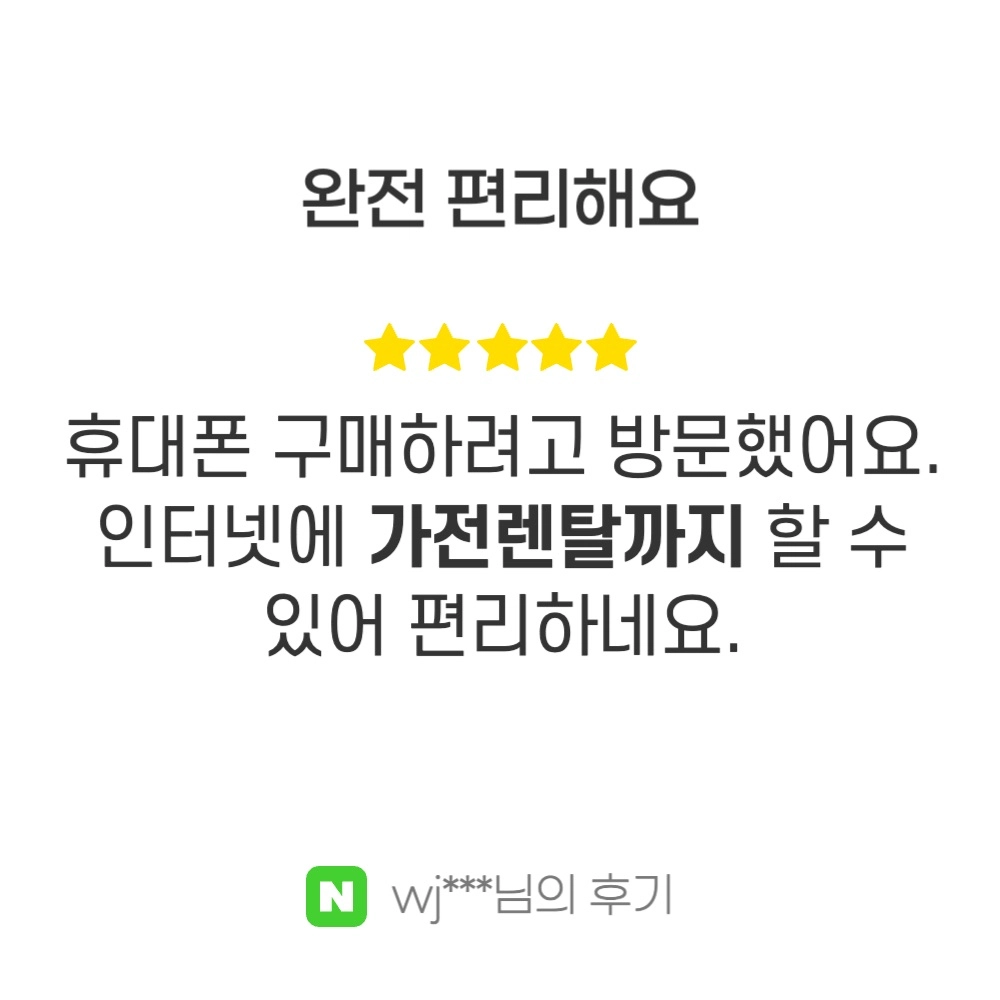 고객 후기 이미지