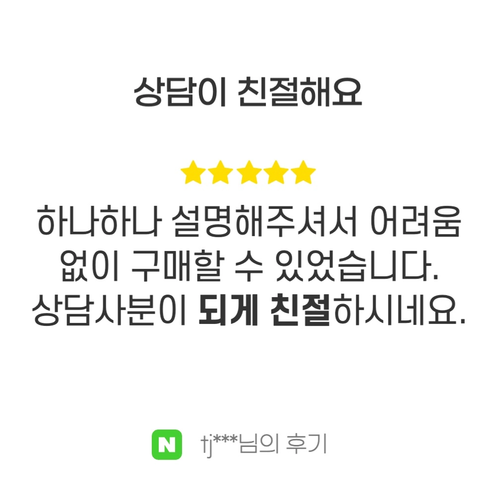 고객 후기 이미지