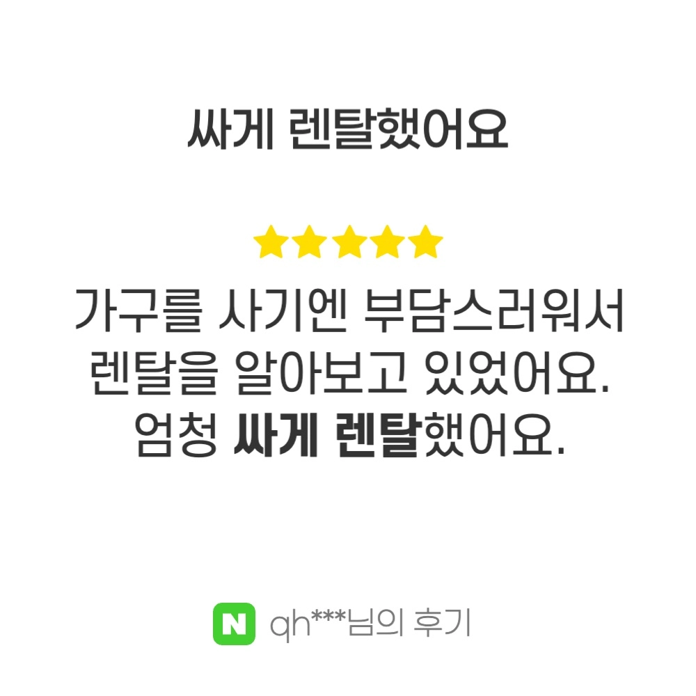 고객 후기 이미지