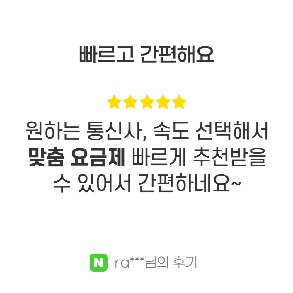 고객 후기 이미지