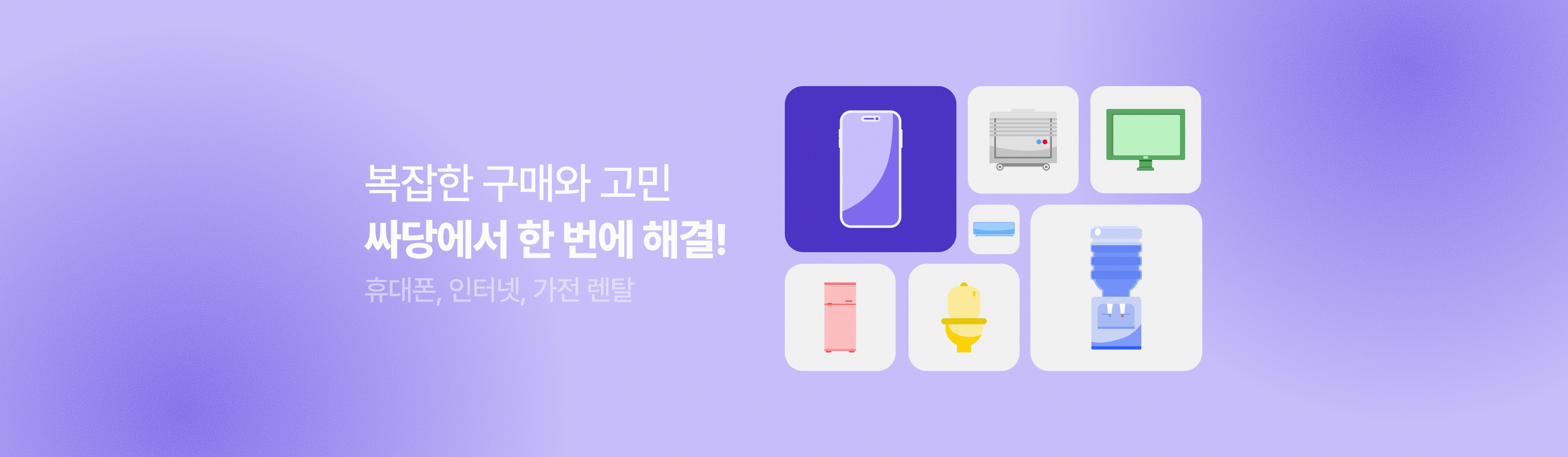 싸당 최대 지원금 받고 합리적인 절약을 해보세요!