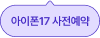말풍선