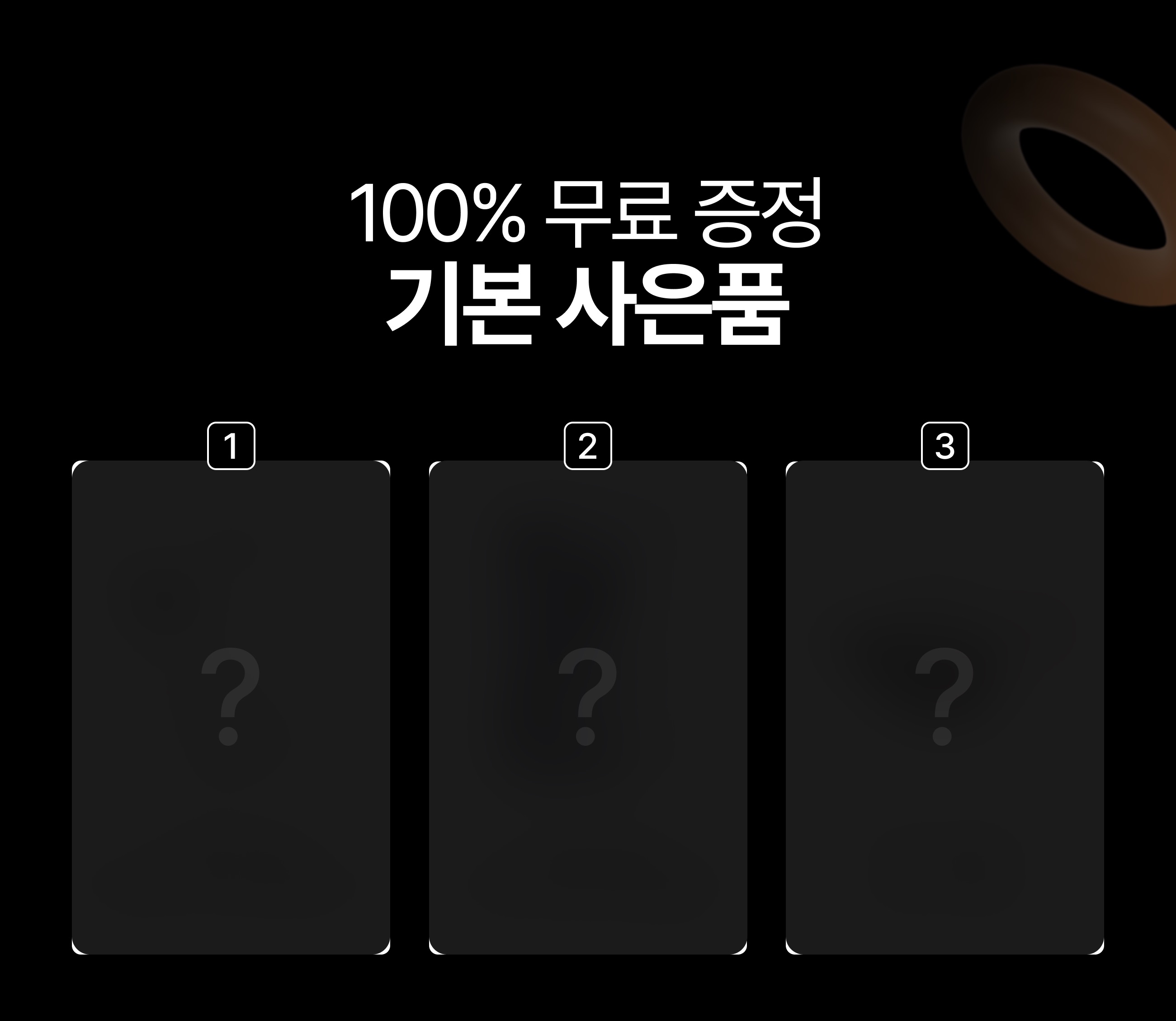 아이폰17 사전예약 2단계