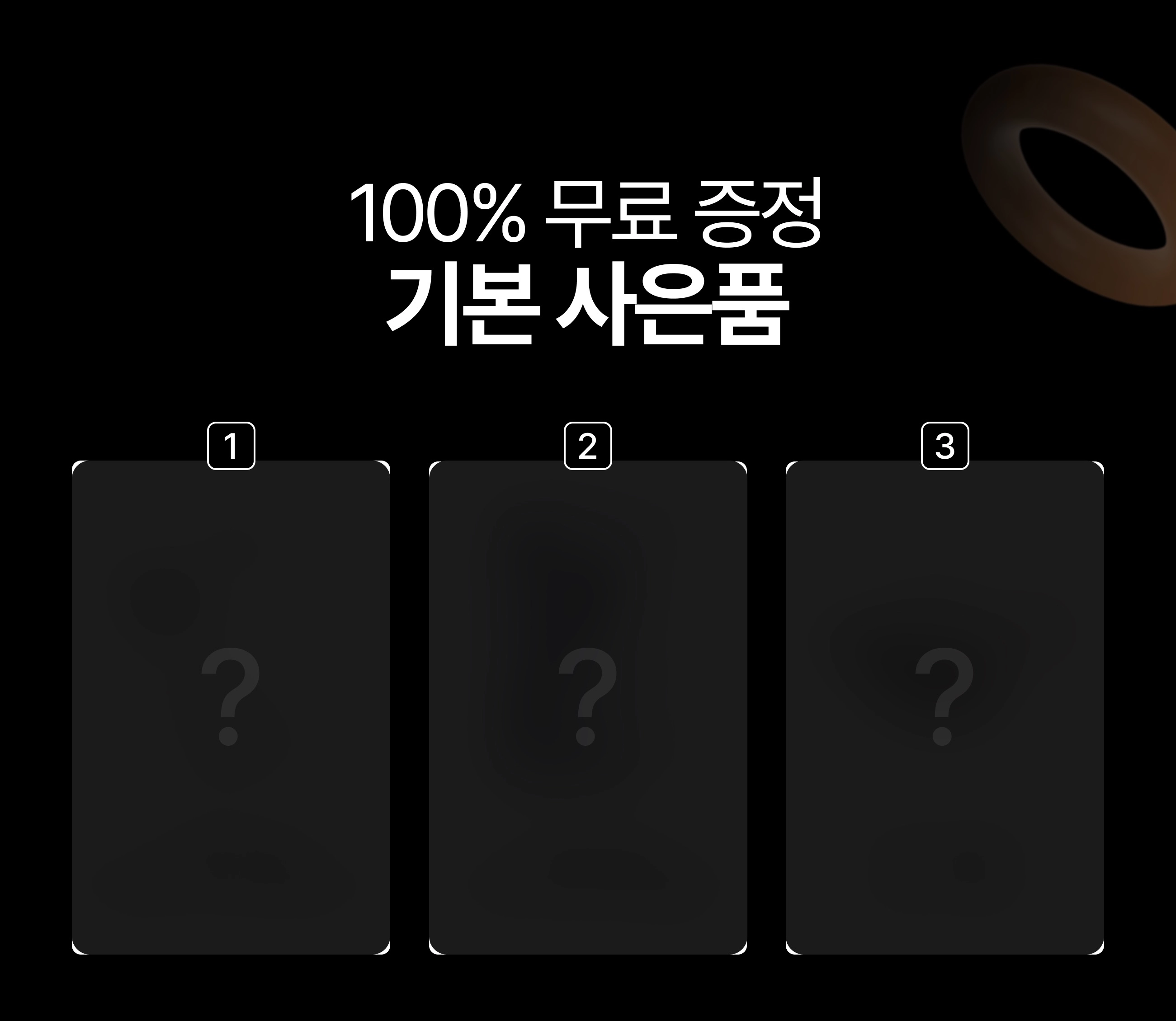 아이폰17 사전예약 2단계