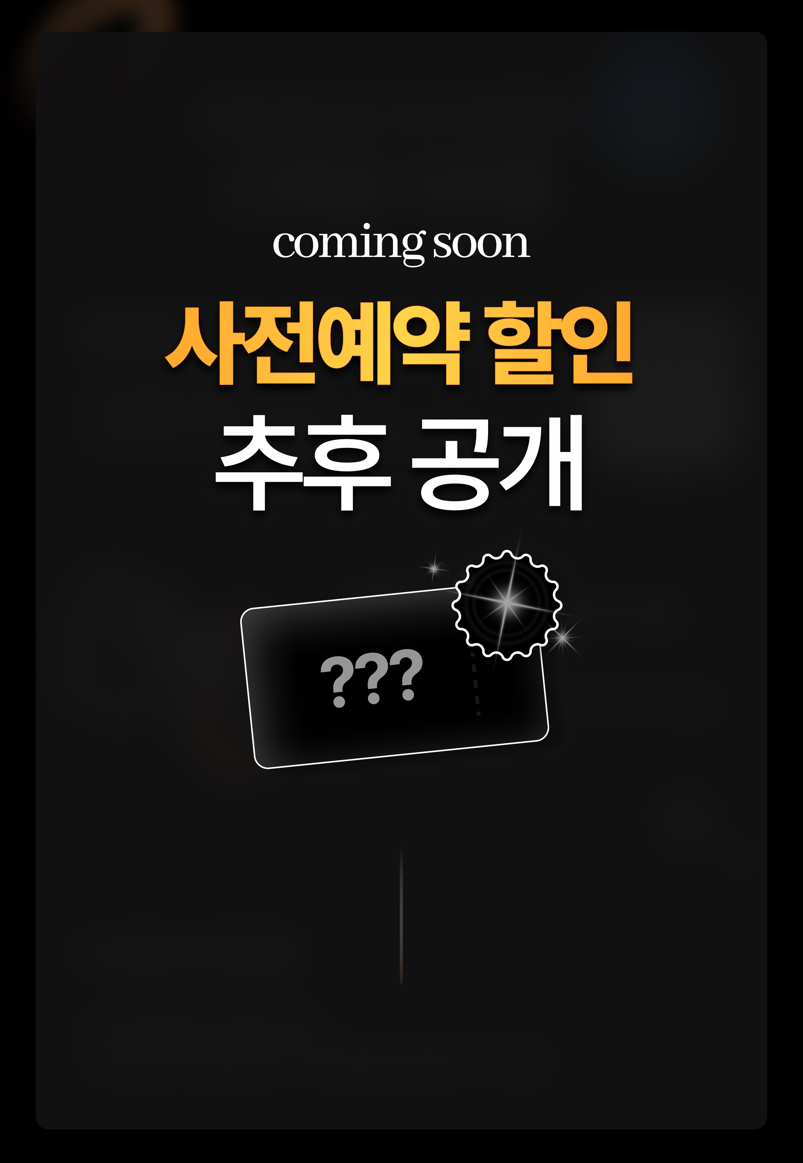 아이폰17 사전예약 3단계