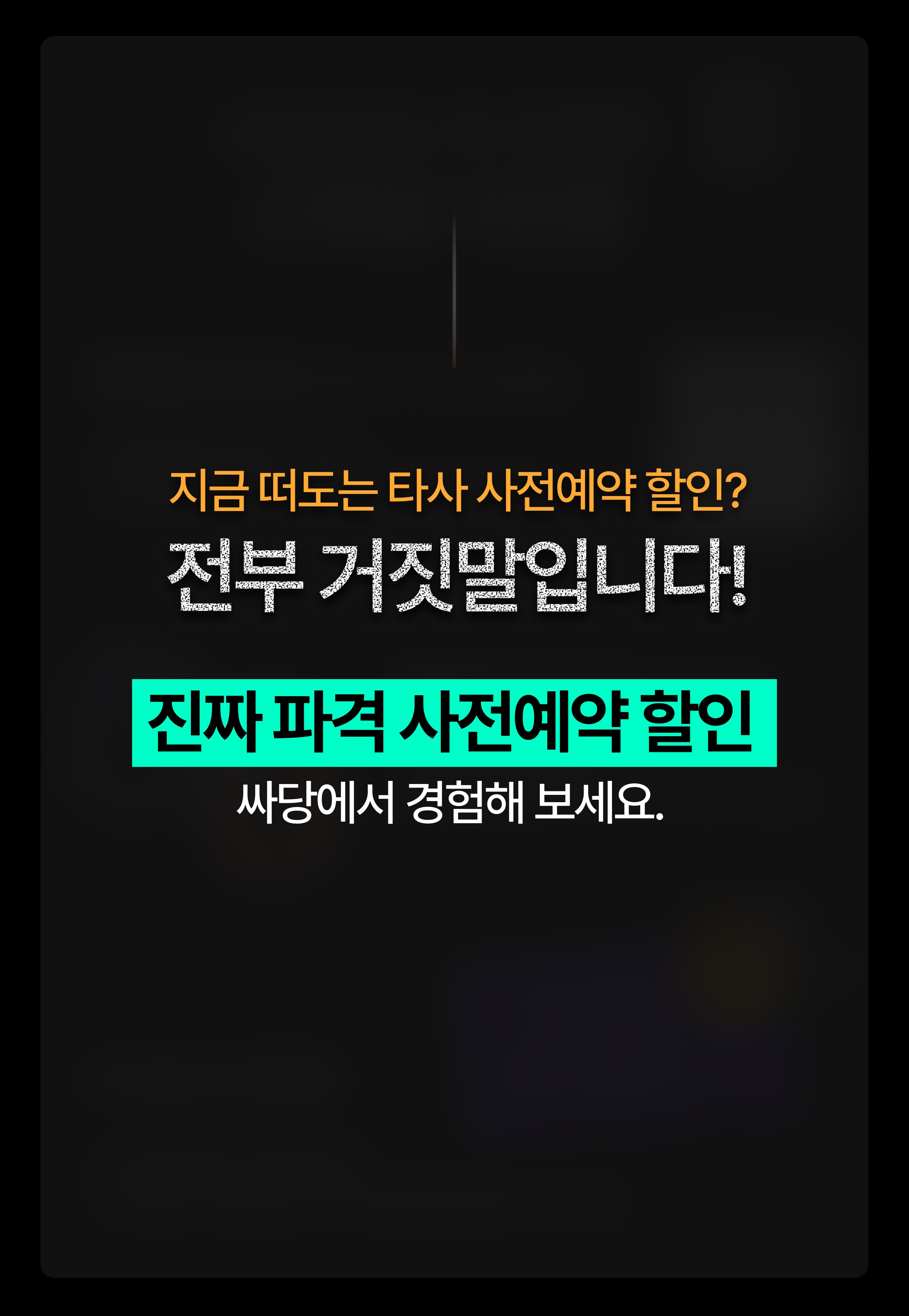 아이폰17 사전예약 4단계