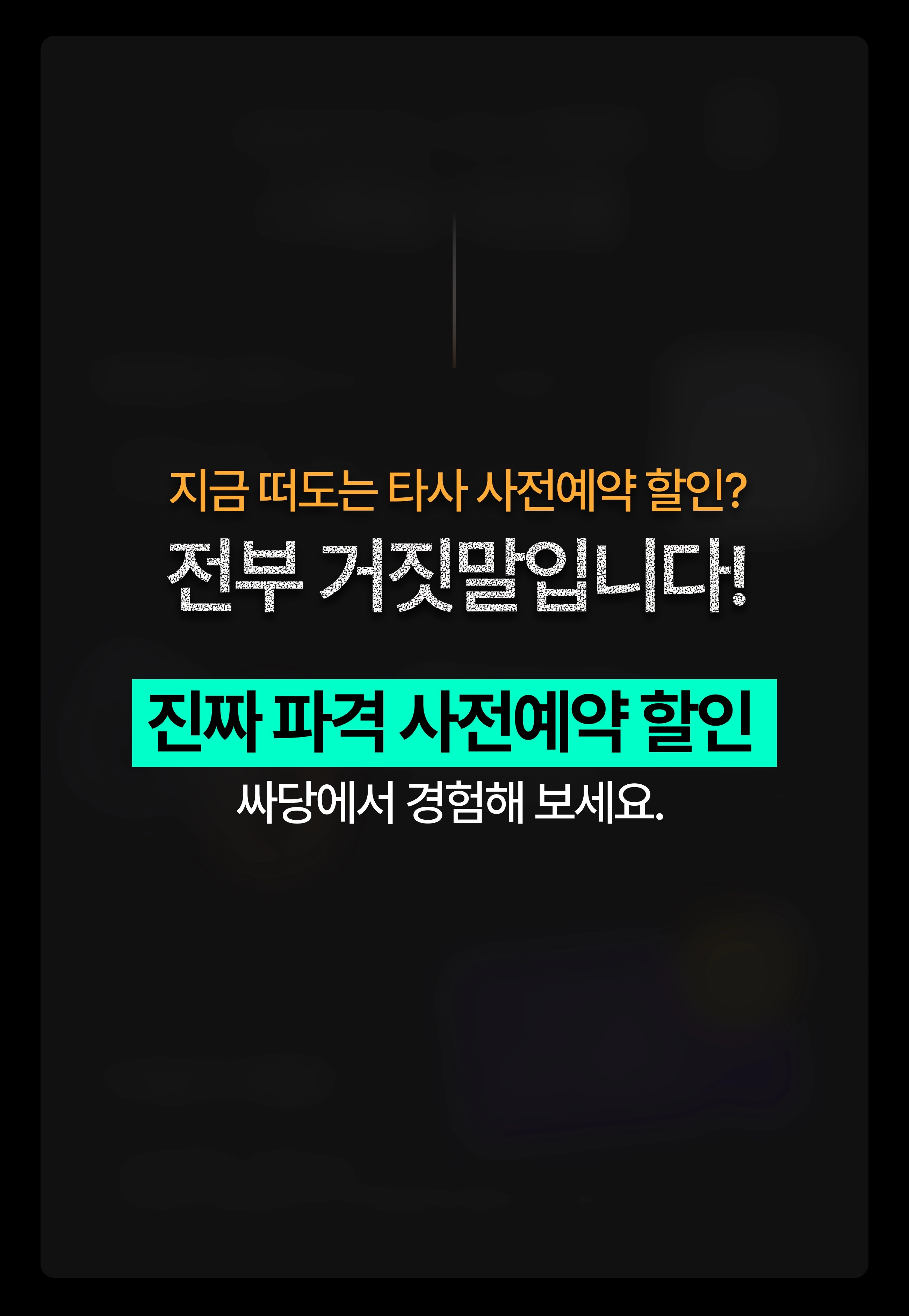 아이폰17 사전예약 4단계