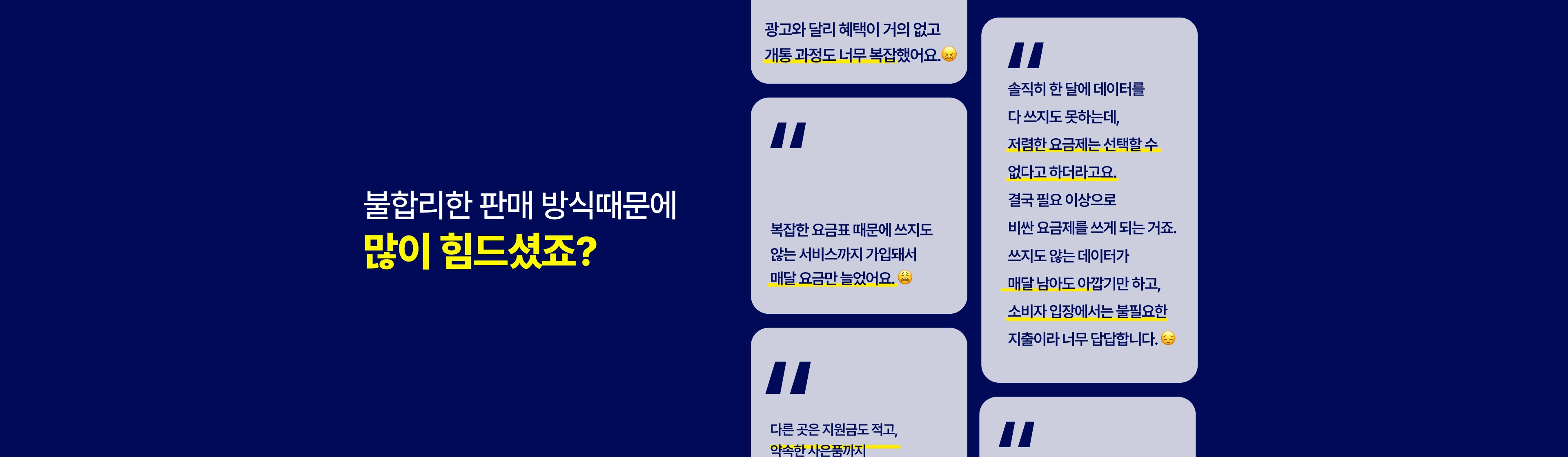 인터넷TV 서비스 - 싸당