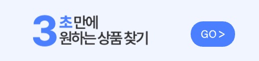 프로모션 배너