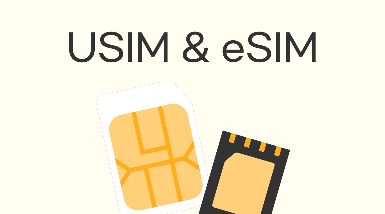 당신만 모르는 eSIM의 진짜 장점, 지금 알아야 할 모든 정보 완벽 정리!