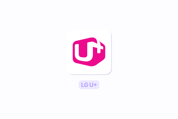 LG 유플러스 모바일 + 인터넷 결합! 최대 할인금액 & 통신비 절약 꿀팁
